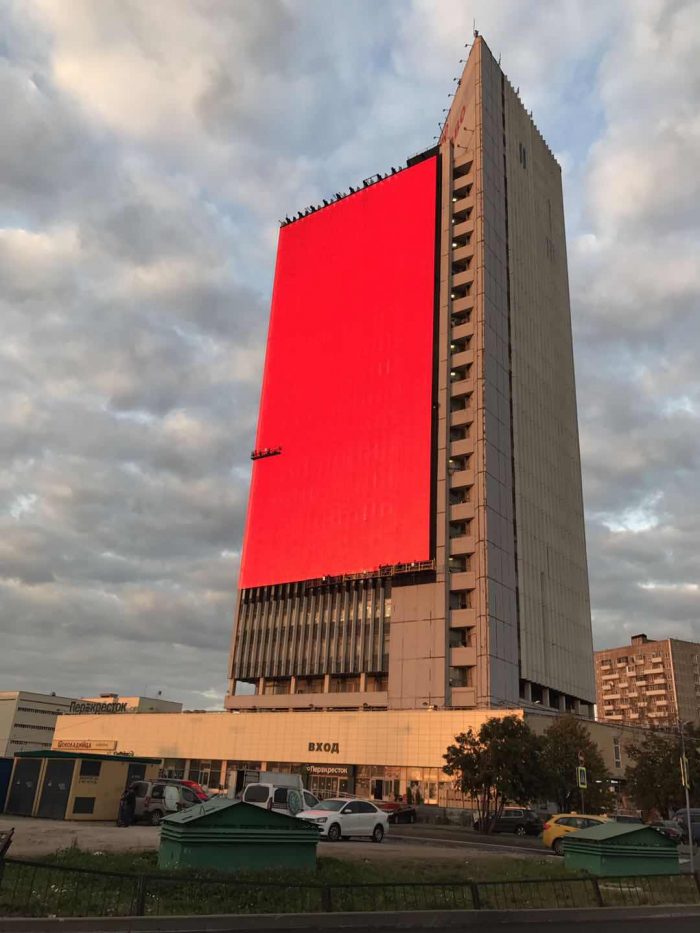 Digitale Außenwerbung Im XXL Format mittels LED Maschen-Streifen Display MediaGrill